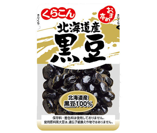 Kurakon Omametei Hokkaido Black Beans, 105g x 10 bags [Ships from Japan] 