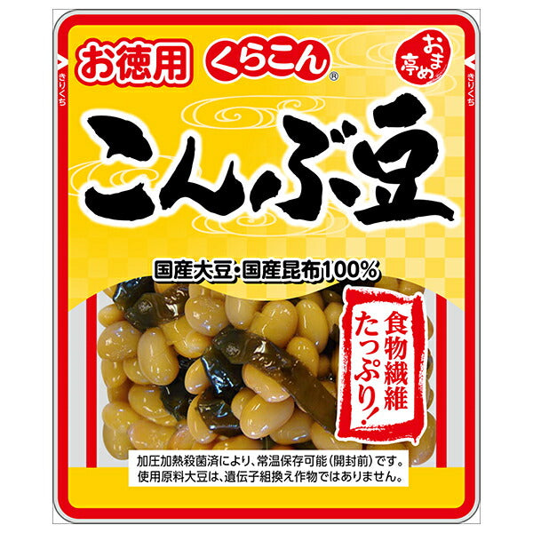 くらこん おまめ亭 お徳用こんぶ豆 220g×10袋入【日本出荷】