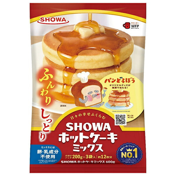 昭和産業 SHOWA ふんわり ホットケーキミックス 600g(200g×3袋)×20袋入【日本出荷】