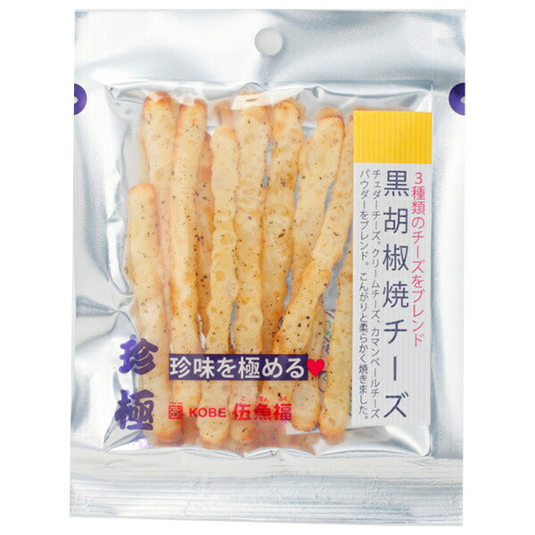 Gogyofuku Ippai no Chinkoku Black Pepper Grilled Cheese, 20g x 10 bags [Ships from Japan] 