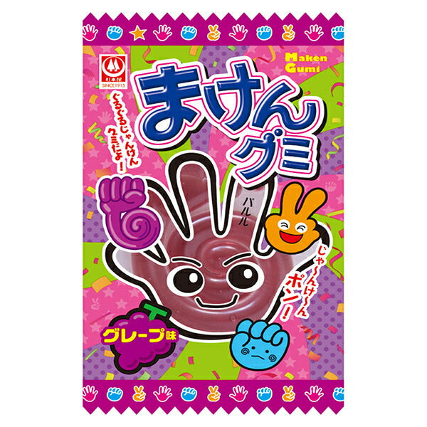 Sugimotoya Seika Maken Gummy Grape Flavor 15g x 20 bags [Shipped in Japan]