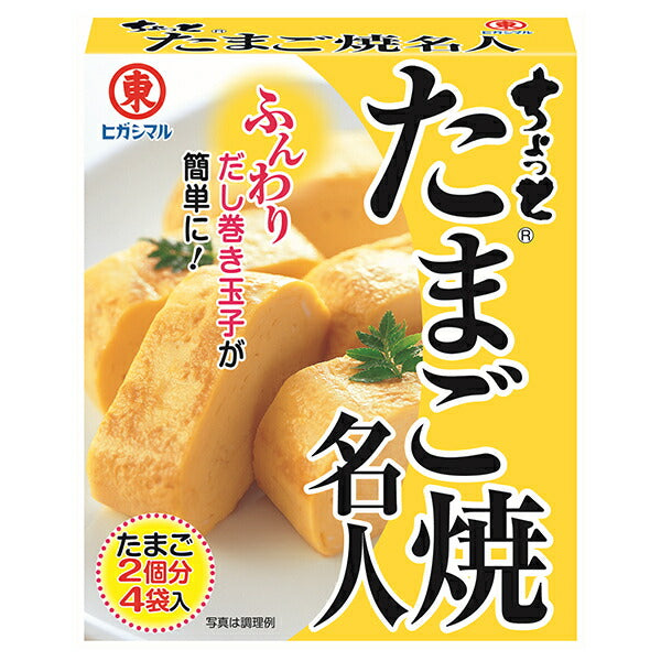 Higashimaru Soy Sauce Chotto Tamagoyaki Master (8g x 4 bags) x 10 boxes [shipped in Japan]