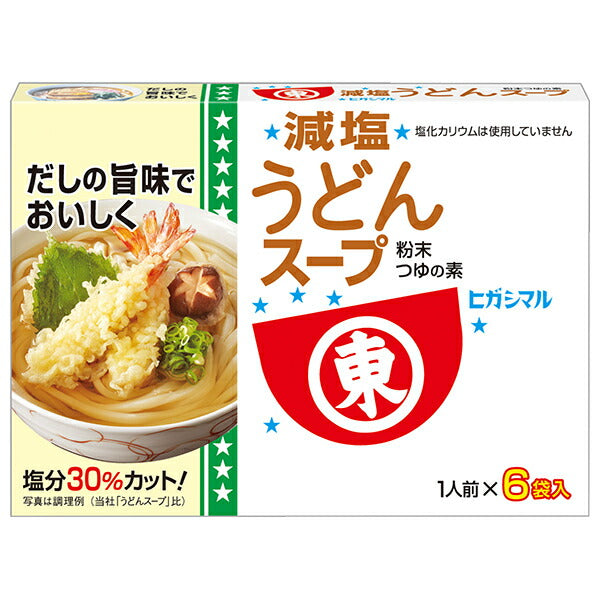 ヒガシマル醤油 減塩うどんスープ 6袋×10箱入【日本出荷】