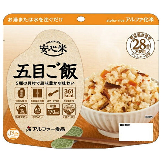 Alpha Foods Anshin Rice Gomoku Gohan 100g x 15 bags [shipped in Japan]