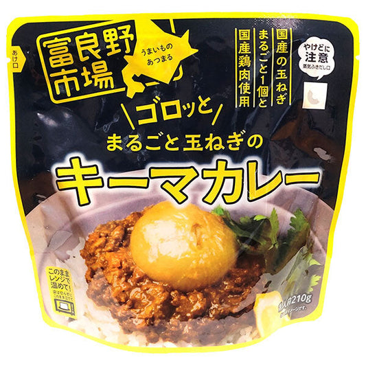 Furano Regional Wholesale Market Whole Onion Keema Curry 210g x 40 bags [Ships from Japan] 