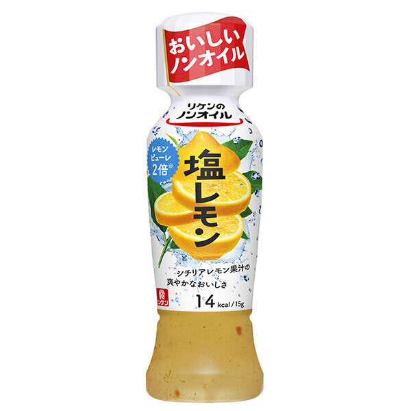 理研ビタミン 理研 リケンのノンオイル 塩レモン 190mlペットボトル×12本入【日本出荷】