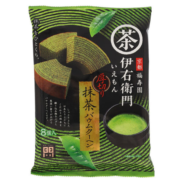 Montoire Iyemon Thick-Sliced ​​Matcha Baumkuchen, 8 pieces x 12 bags [Ships from Japan] 