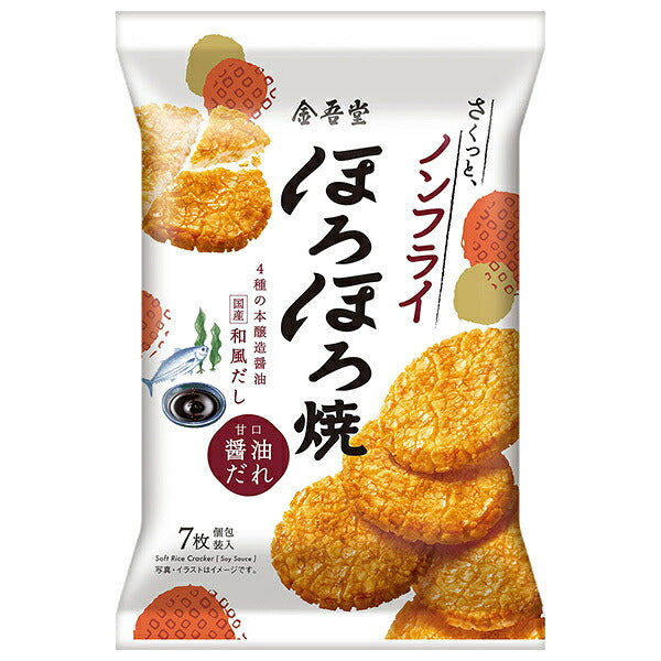 金吾堂製菓 ほろほろ焼 甘口〓油だれ 7枚×12袋入【日本出荷】