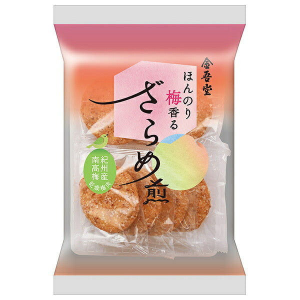 金吾堂製菓 ほんのり梅香る ざらめ煎 7枚×12袋入【日本出荷】