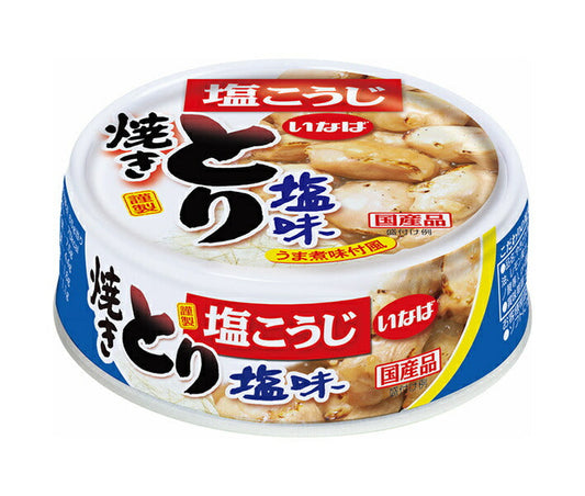 いなば食品 焼とり 塩味 65g×24個入【日本出荷】