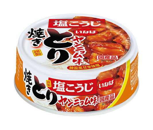 いなば食品 焼とり ヤンニョム味 65g×24個入【日本出荷】