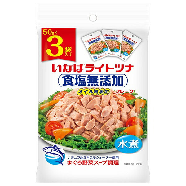 Inaba Foods Light Tuna, No Added Salt (50g x 3 bags) x 20 bags [Ships from Japan] 
