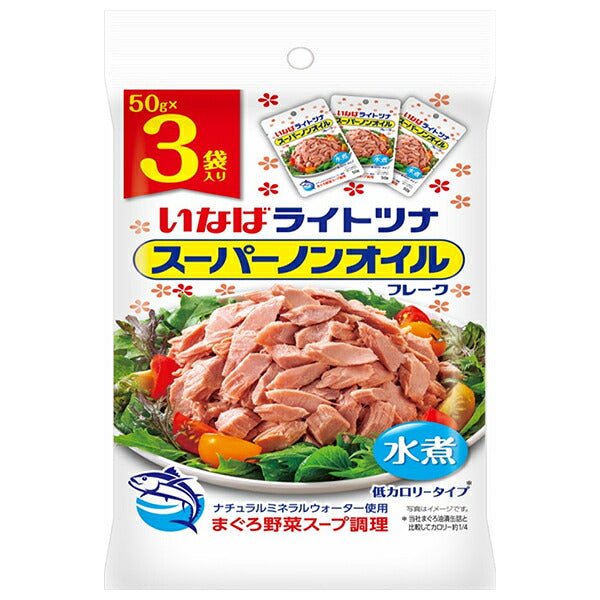Inaba Foods Light Tuna Super Oil-Free (50g x 3 bags) x 20 bags [Ships from Japan] 