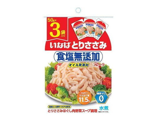 Inaba Foods Chicken Breast Flakes, No Added Salt (50g x 3 bags) x 20 bags [Ships from Japan] 