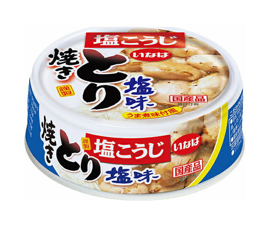 いなば食品 とり塩味 65g缶×24個入【日本出荷】