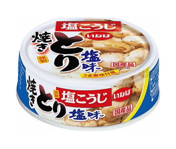 Inaba Foods Tori Salt Flavor 65g can x 24 pieces [Shipped in Japan]