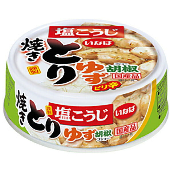 Inaba Foods Yakitori (Grilled Chicken) with Yuzu Pepper Flavor, 65g Can x 24 Cans [Ships from Japan] 