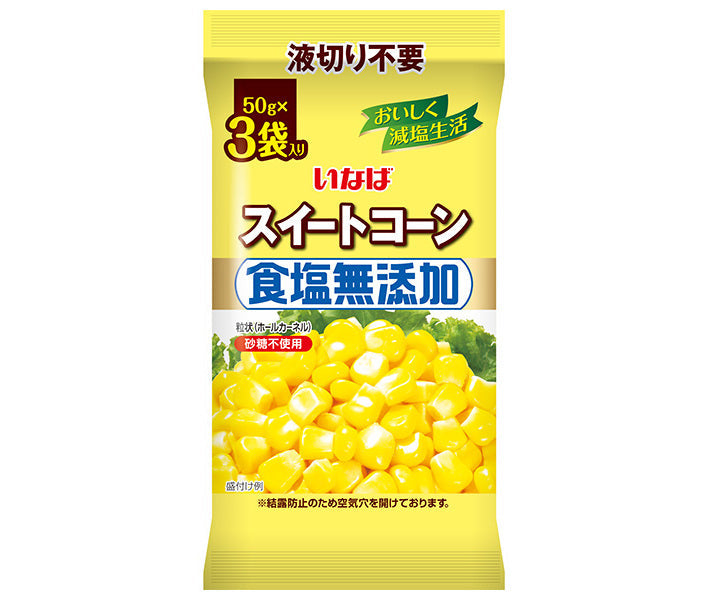 Inaba Foods Salt-Free Sweet Corn (50g x 3) x 16 Bags [Ships from Japan] 