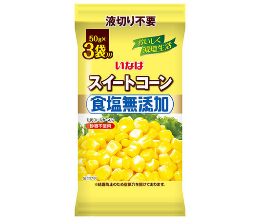 Inaba Foods Salt-Free Sweet Corn (50g x 3) x 16 Bags [Ships from Japan] 