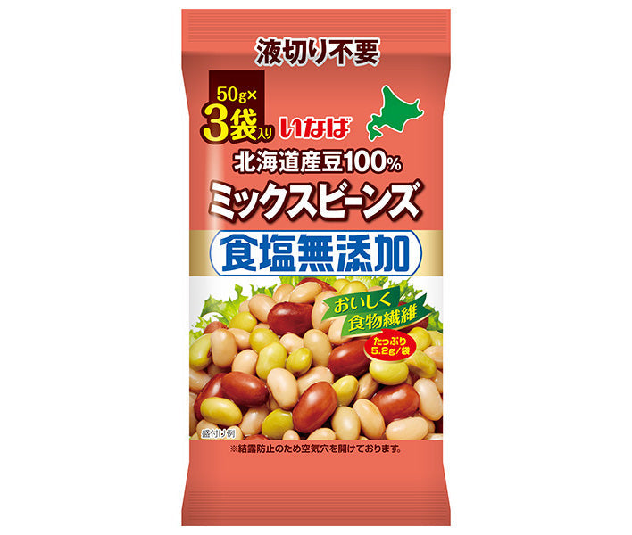 Inaba Foods 100% Hokkaido Beans, No Added Salt, Mixed Beans (50g x 3) x 16 Bags [Ships from Japan] 