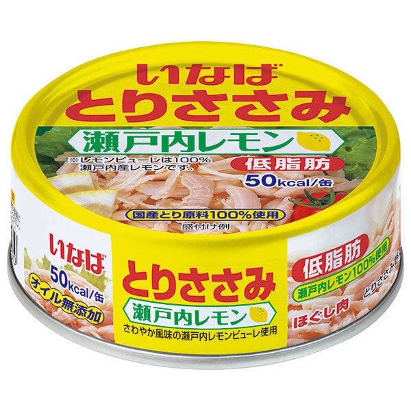 Inaba Foods Chicken Fillet Flakes with Setouchi Lemon, 70g Can x 24 Cans [Ships from Japan] 