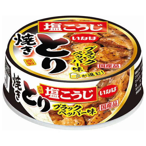 いなば食品 焼きとり ブラックペッパー味 65g×24個入【日本出荷】