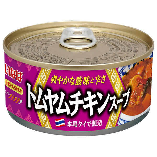 いなば食品 トムヤムチキンスープ 165g缶×24個入【日本出荷】