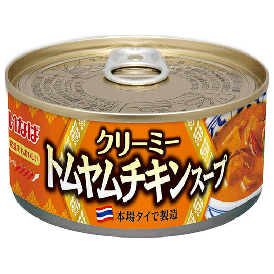 いなば食品 クリーミー トムヤムチキンスープ 165g缶×24個入【日本出荷】