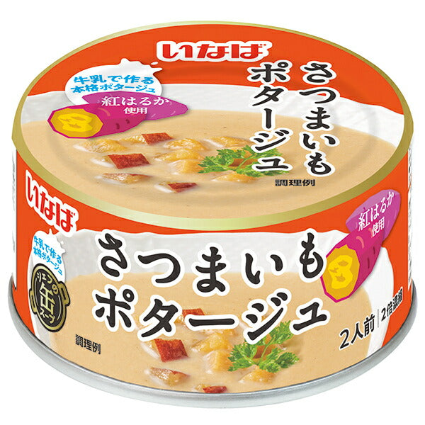 Inaba Foods Sweet Potato Potage, 180g Can x 24 Cans [Ships from Japan] 