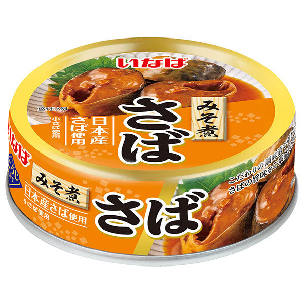 いなば食品 さば みそ煮 60g×24個入【日本出荷】