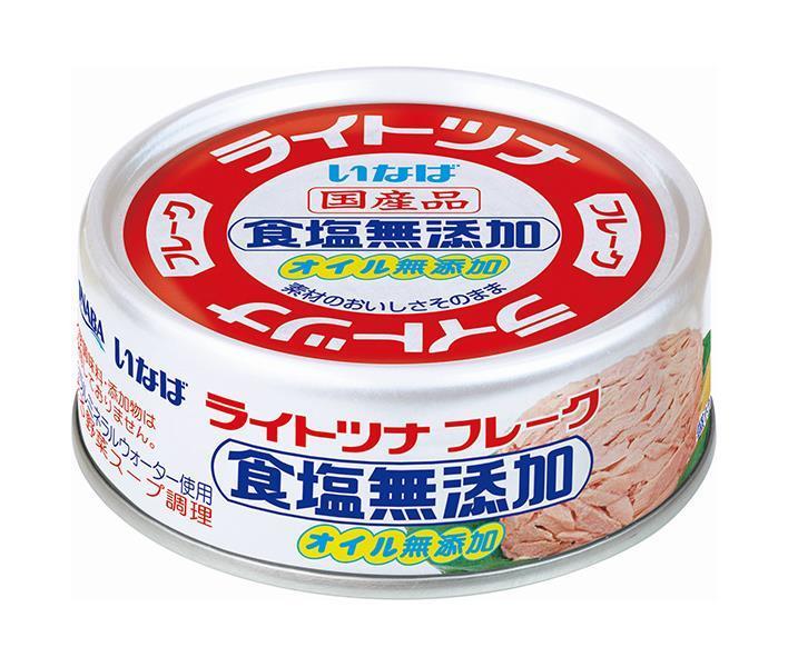 Inaba Foods Light Tuna Flakes, No Added Salt, 70g x 24 packs [Ships from Japan] 
