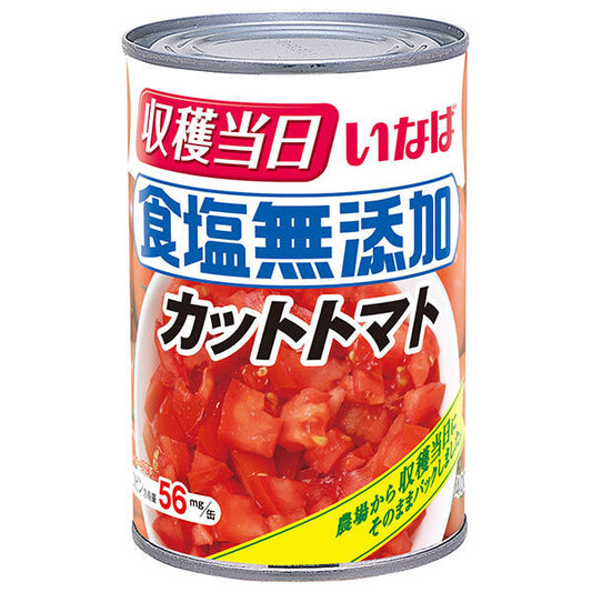いなば食品 食塩無添加 カットトマト 400g×24個入【日本出荷】
