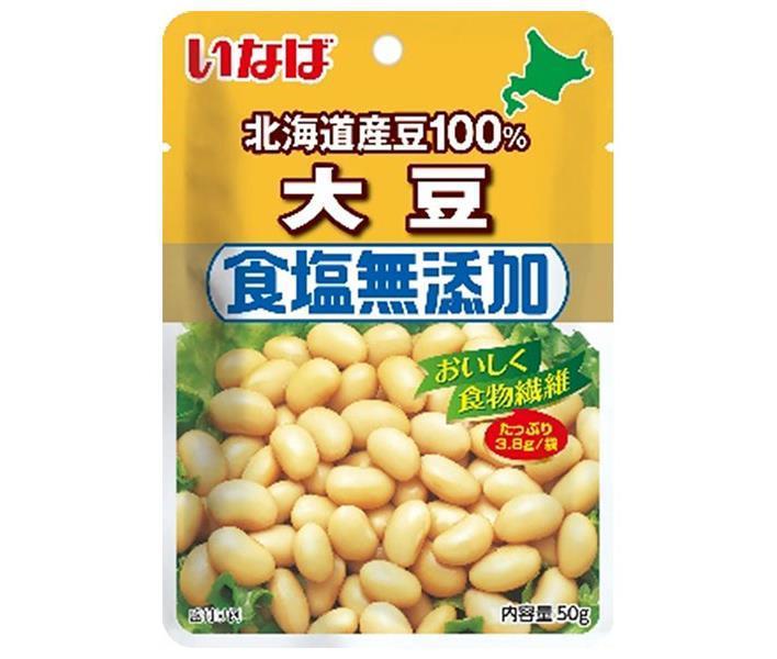 Inaba Foods 100% Hokkaido Soybeans, No Added Salt, 50g x 10 Bags [Ships from Japan] 
