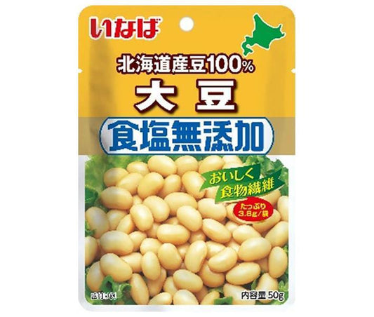 いなば食品 北海道産大豆100% 食塩無添加 大豆 50g×10袋入【日本出荷】