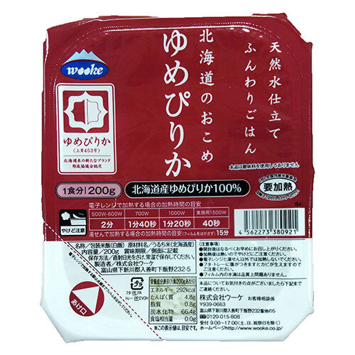 ウーケ 天然水仕立て ふんわりごはん 北海道のお米 ゆめぴりか 200g×24個入【日本出荷】