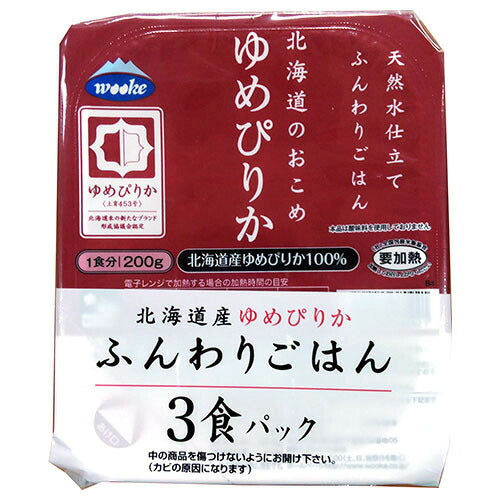 ウーケ 天然水仕立て ふんわりごはん 北海道のお米 ゆめぴりか (200g×3P)×8袋入【日本出荷】