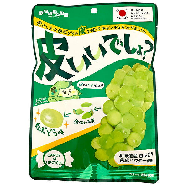 Senjakuame Honpo Leather is nice, right? 65g x 10 bags [Shipped in Japan]