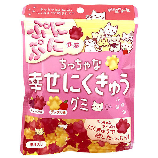 扇雀飴本舗 ちっちゃな幸せにくきゅうグミ 70g×6袋入【日本出荷】