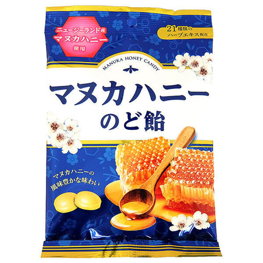 扇雀飴本舗 マヌカハニーのど飴 46g×10袋入【日本出荷】
