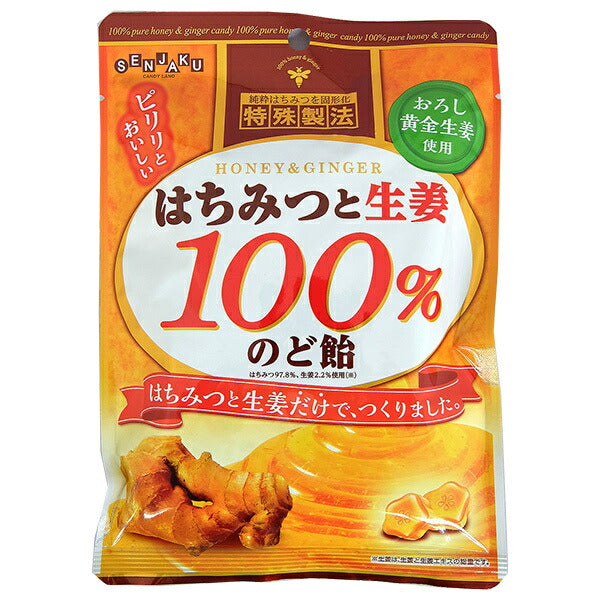 扇雀飴本舗 はちみつと生姜 100%のど飴 50g×10袋入【日本出荷】