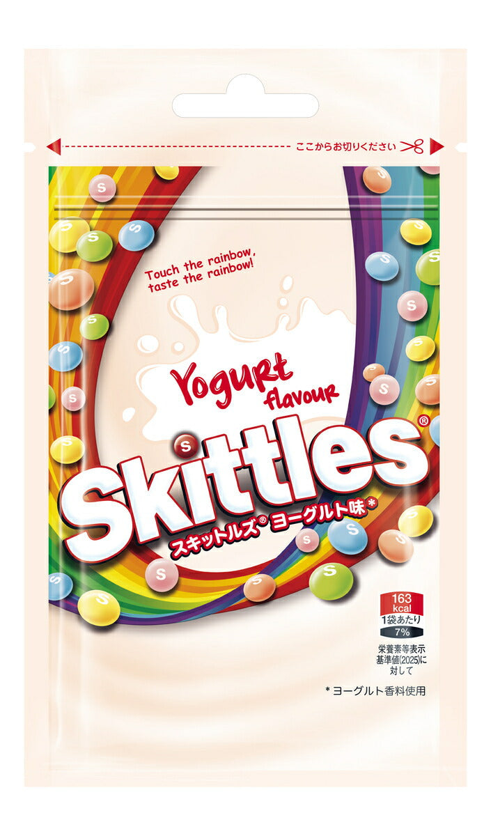 Mars Japan Skittles Yogurt Flavor 40g x 10 bags [Shipped in Japan]