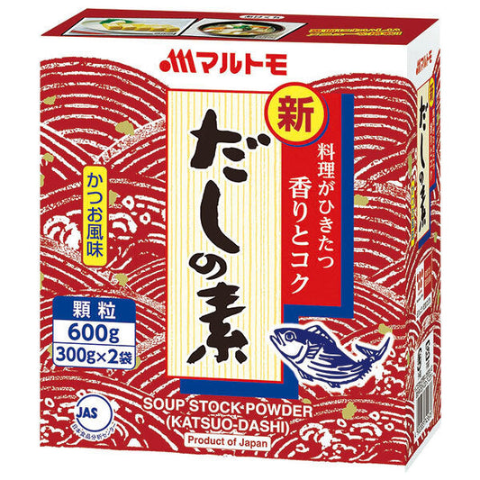 Marutomo New Bonito Dashi Stock, 600g (300g x 2 bags) x 10 boxes [Ships from Japan] 