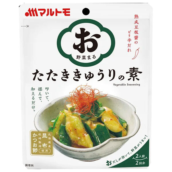 マルトモ お野菜まる たたききゅうりの素 (40g×2P)×12袋入【日本出荷】