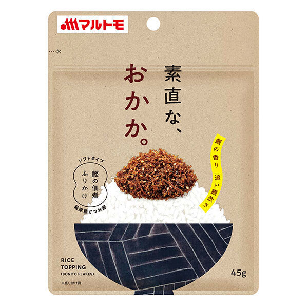 マルトモ 素直な、おかか。 45g×10袋入【日本出荷】