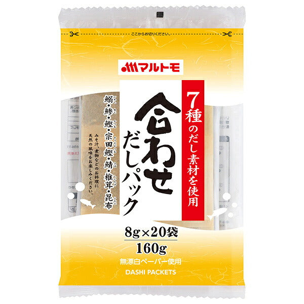 マルトモ 合わせだしパック 20袋×15袋入【日本出荷】