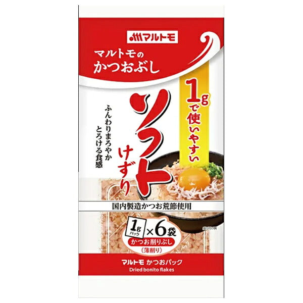 Marutomo Easy-to-Use 1 g Soft-Shaved Bonito Flakes, 6 Packs x 20 Bags [Ships from Japan]