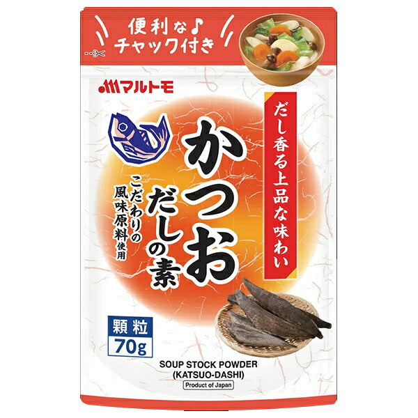 マルトモ かつおだしの素 スタンド 70g×15袋入【日本出荷】