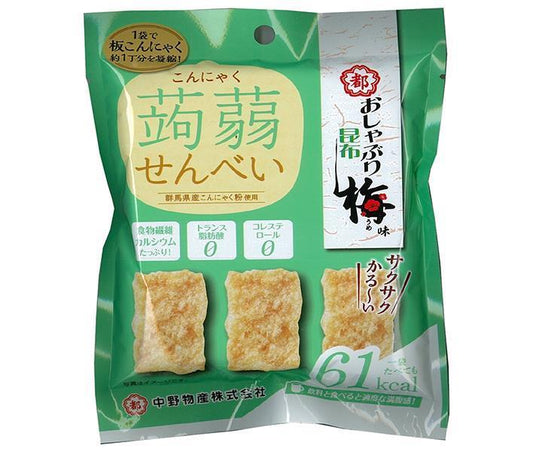 中野物産 こんにゃくせんべい おしゃぶり昆布梅味 15g×8袋入【日本出荷】
