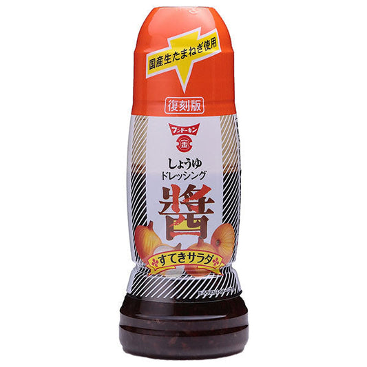 フンドーキン すてきサラダ しょうゆドレッシング 270ml×12本入【日本出荷】