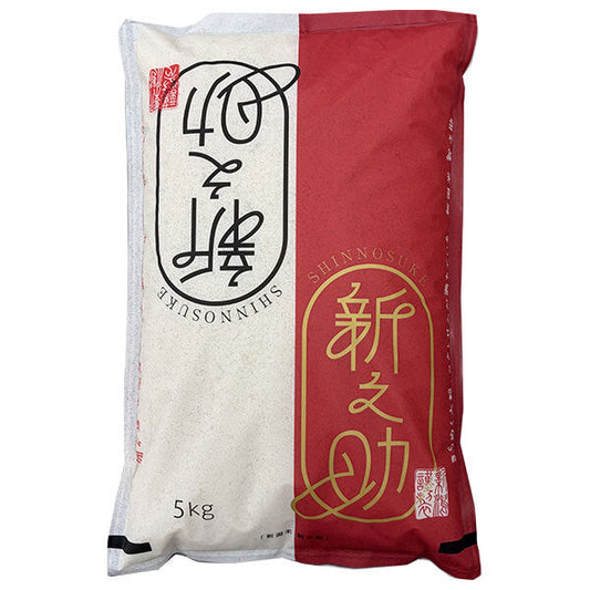 Minami Osaka Rice 2020 Niigata Prefecture Shinnosuke 5kg x 1 bag [Shipped in Japan]